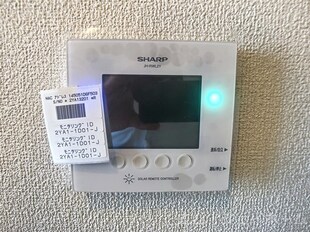 シャーメゾン　ヴィオレッタの物件内観写真